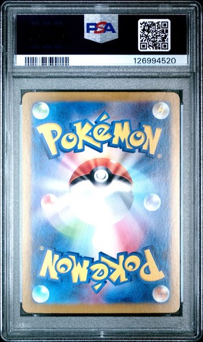 2023 Pokemon JP 151 SV2a Venusaur ex 200 Special Art Rare PSA 10 - Bild 2 von 2