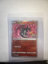 Pokémon TCG Radiant Charizard K 011/071 S10b Pokémon GO - Pokemon Card Japanese