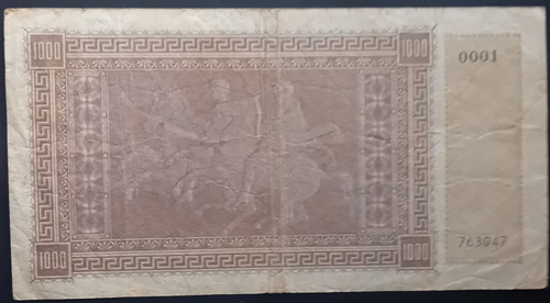 GREECE. 1000 DRACHMA 1942, IONIAN ISLANDS, ISOLE JONIE PM17 F-VF, No : 763047 - Picture 4 of 7