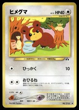 2000 Moderately Played Pokemon Teddiursa No. 216 Neo Discovery Japanese