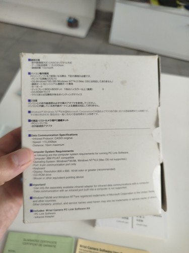 Casio Wqv-1 Wrist Camera - Picture 9 of 12