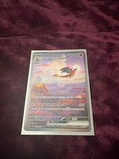 Charizard ex 201/165 Sv2a: Pokemon Card 151 Holo (Japanese)