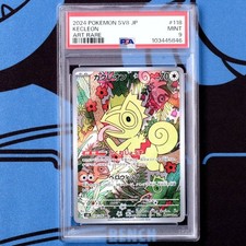 PSA9 Kecleon AR Super Electric Breaker Pokemon Card Japan