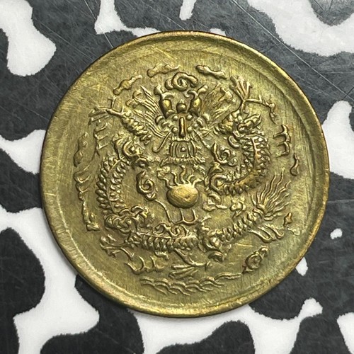 (1908) China Kiangnan 1 Cash Lot#T6548 schöne Details, alte Reinigung, Y#7k
