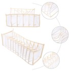 1 Set Lagerungsteiler Kästen Schrank Organizer Kleidung BHs Socks Waschbare Etui