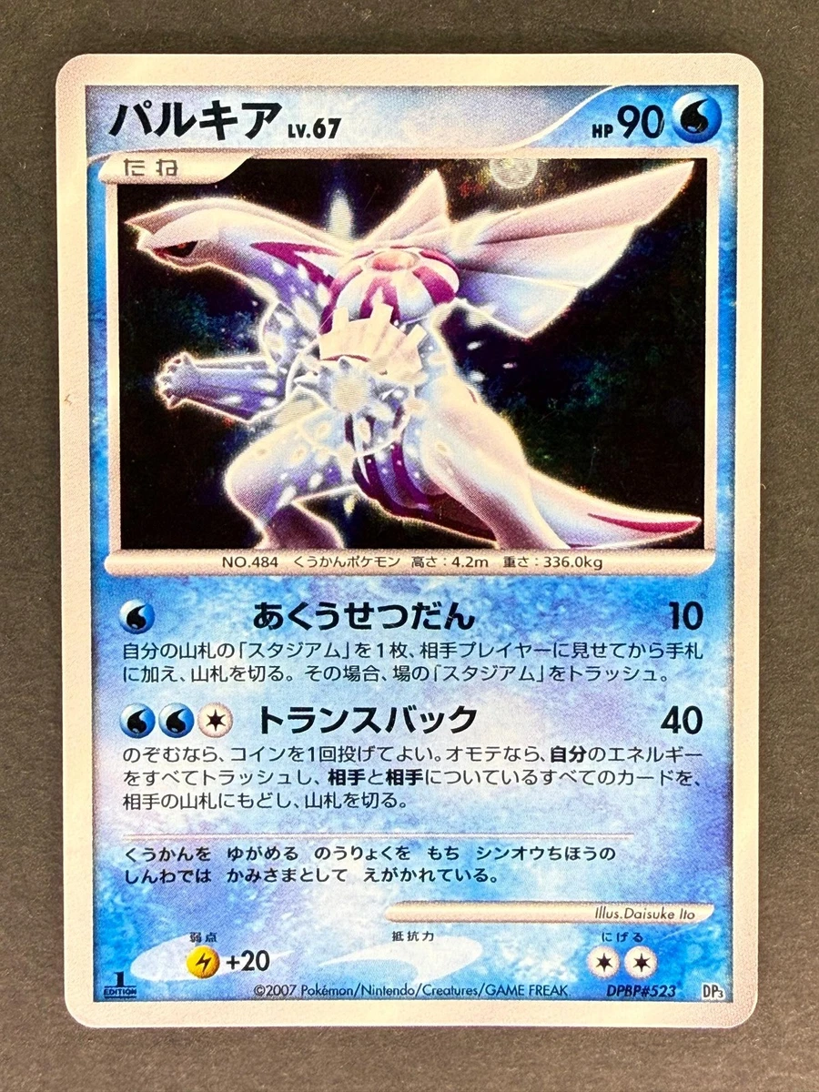Palkia LV.X Pokémon TCG Cards for sale | eBay