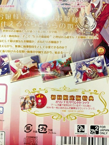 PS Vita When Butler chooses princess Limited Edition Cute Sexy Animation Japan - Picture 5 of 6