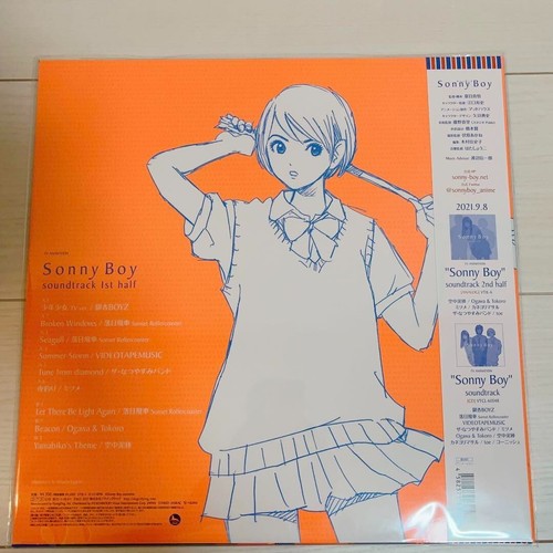 Sonny Boy Soundtrack 1st half / 2nd half Set of 2 LP Record Vinyl TV ANIMATION - Picture 5 of 5