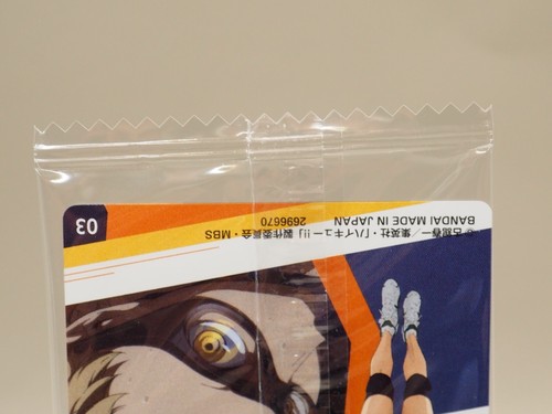 Tsukishima Kei Haikyu!! Volleyball Card 03 Anime & Manga JAPAN BANDAI M761 - Picture 6 of 6