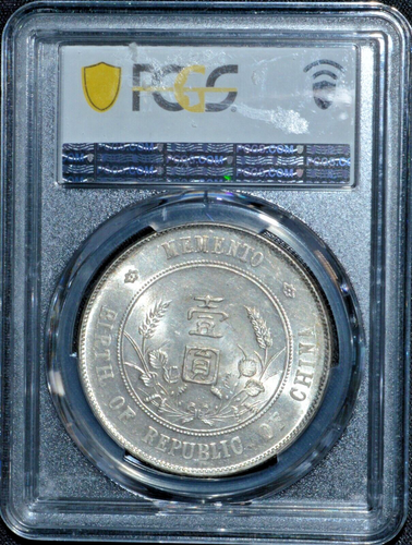 1927 China Silver Dollar L&M-49 Memento 6 Pointed Star PCGS MS62 - Picture 4 of 4