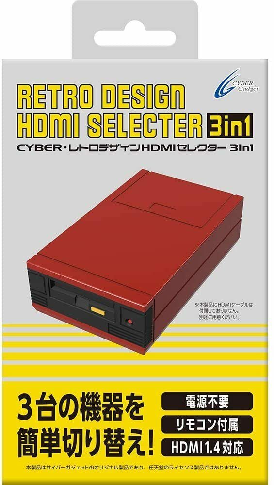 Cyber Retro Design HDMI Selector 3in1 Red - Switch Ps4 Ps3 Cyber Retro Design HDMI Selector 3in1 Red - Switch Ps4 Ps3