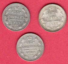 RUSSIA 15 KOPEKS 1909 - 15s. LOT OF 3 SILVER COINS 8981