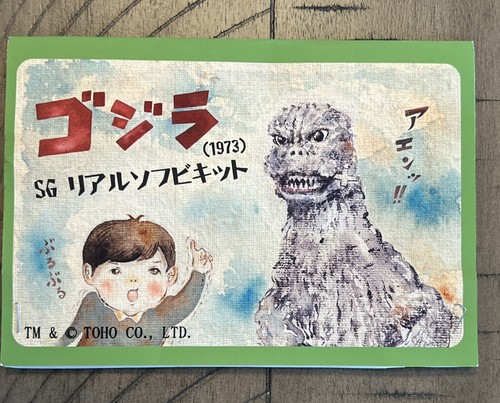Tentsuku Crafts Godzilla 1973 7" Glitter Green Garage Kit - Bild 10 von 12