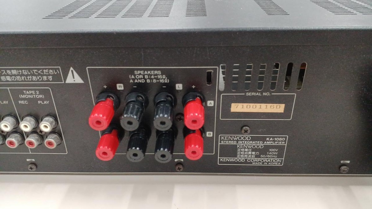 KENWOOD KA-1080 プリメインアンプ KENWOOD KA-1080の仕様 ケンウッド