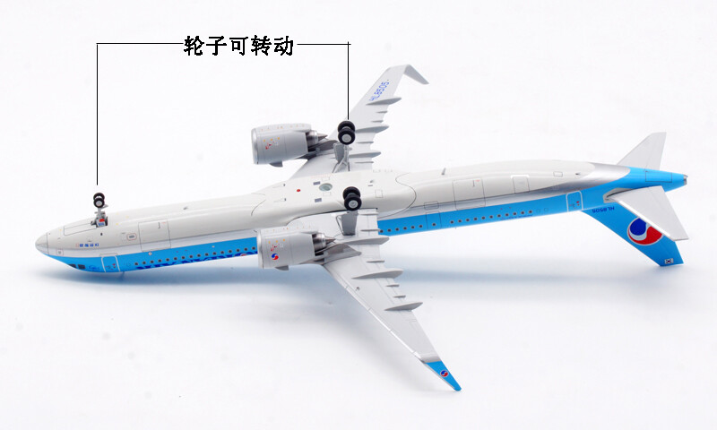 1:200 JC Wings KOREAN AIR AIRBUS A321neo Passenger Plane 1:200 JC Wings KOREAN AIR AIRBUS A321neo Passenger Plane