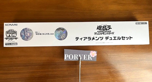 Yugioh Tearlaments Juego de Duelos Oficial YCSJ 2022 Osaka Alfombra de Juego Funda Tarjeta NUEVO - Imagen 2 de 3