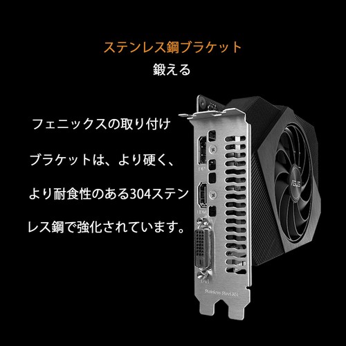 ASUS GeForce GTX 1650 Grafikkarte OC/4G/DDR6/Auxiliary Power Supply PH-G 833 - Bild 5 von 7