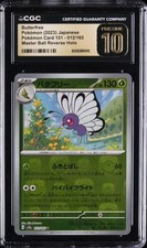 2023 POKEMON #012/165 BUTTERFREE CGC 10 PERFECT