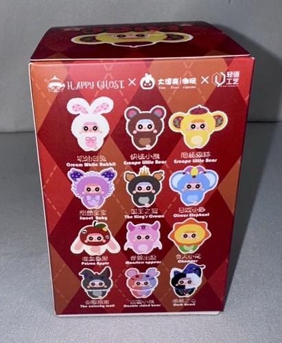 Cureplaneta Baby Three Migo Little Troublemaker Plüsch Anhänger Blindbox Figur - Bild 3 von 5