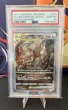 Hisuian Zoroark VSTAR 234/172 S12a: Vstar Universe Holo (Japanese
