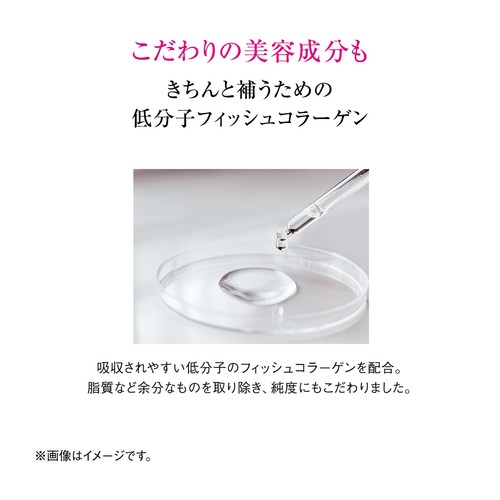The Collagen Luxe Rich Drink 10Book Supplement Health Food Book 50mL x 10Bo 733 - Picture 9 of 9