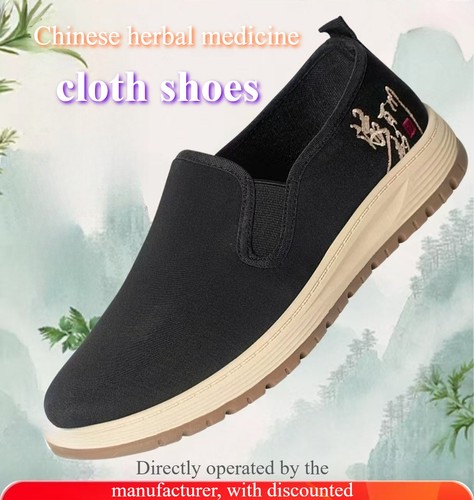 Traditional handmade comfortable anti slip cloth shoes from old Beijing-03 - Picture 2 of 28