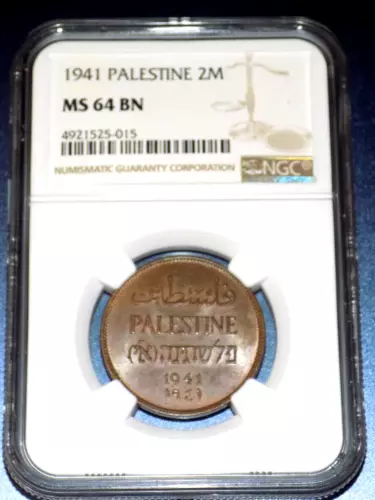 PALESTINE 2 MILS 1941 NGC MS 64 BN 2M British WWII Era Admin Certified Coin