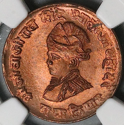 1929 NGC MS 65 India Gwalior 1/4 Anna RB Crude Bust Thick Planchet (24062004C)