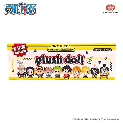 Muñeco de peluche oficial de una pieza de 15 cm Chopper Nami Sanji caja ciega peluches juguetes - Imagen 9 de 9