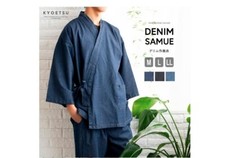 Kimono Denim Samue Traditional Japanese Men's Work Ware Size L Indigo  Blue NEW