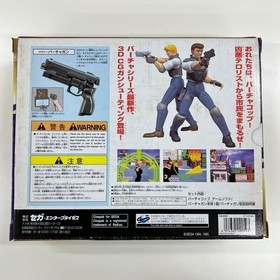 Unconfirmed operation ︎ Sega Saturn Virtua Cop Virtua Gun only Software No instr