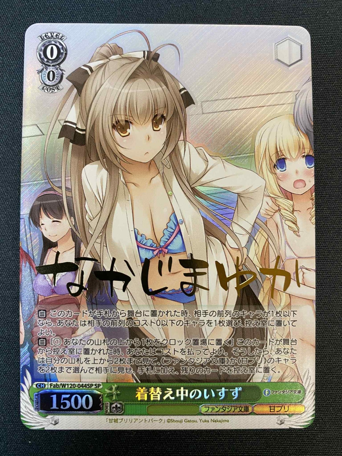 Foto 1 di 2