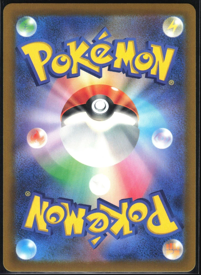 NOIVERN 074/098 S12 PARADIGM TRIGGER POKEMON JAPANESE UNCOMMON NM - Image 3 of 4