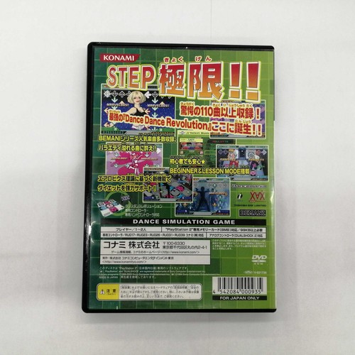 KONAMI DANCE DANCE REVOLUTION EXTREME PlayStation 2 Soft - Picture 2 of 7