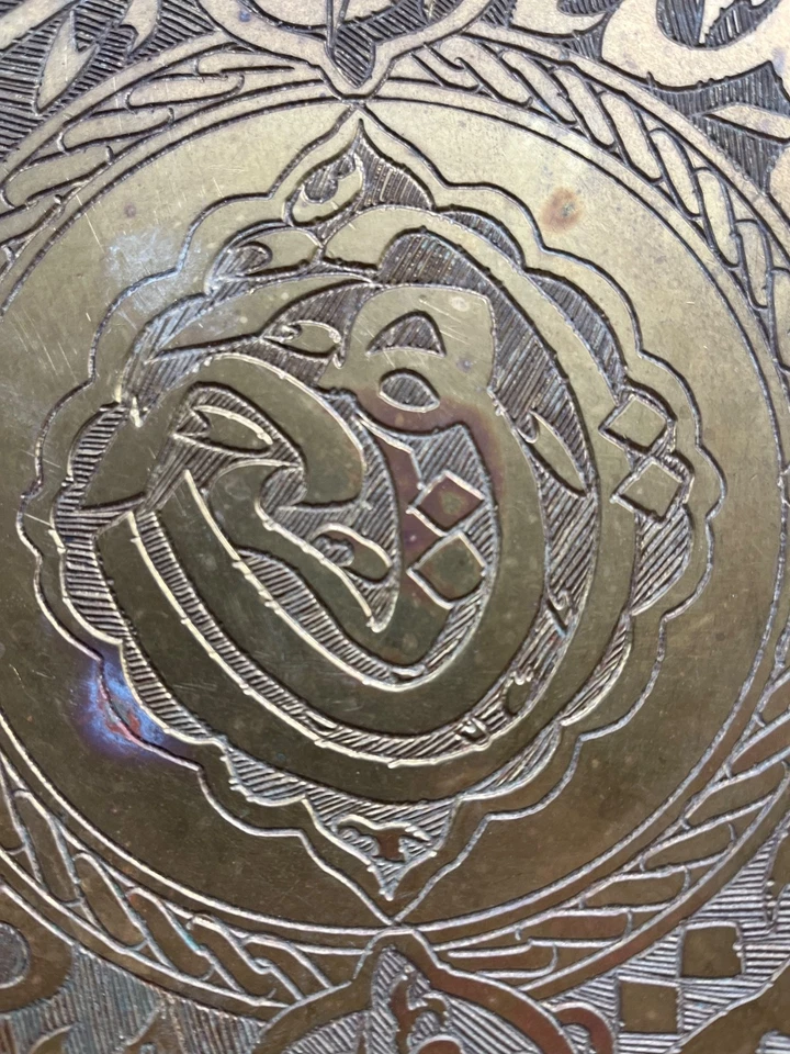 Antigua bandeja de cobre de latón de Oriente Medio 12 1/2" grabada caligrafía islámica Foto 3 de 4