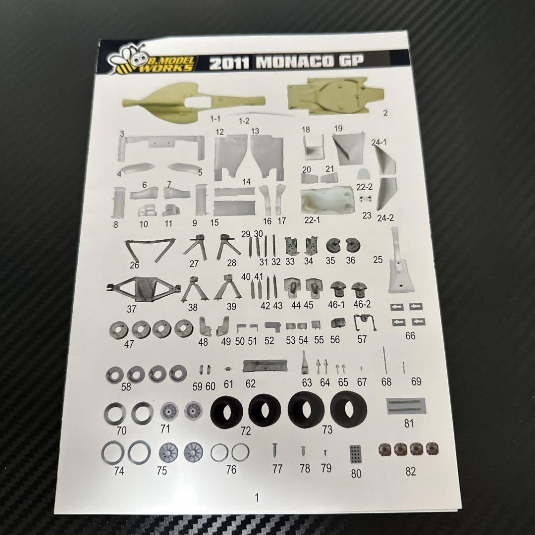 B.Model Works 1/20 Red Bull Rb7 Garage Kit | eBay