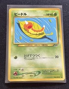 Pocket Scout - Japanese Issue Neo Discovery Weedle Pokémon Card - No. 013 (Fresh From Pack)