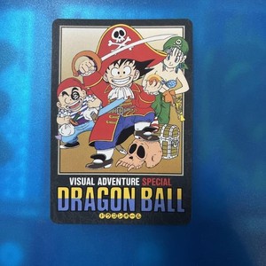 ドラゴンボールカード Dragonball Visual Adventure Special ドラゴンボールカード Dragonball Visual Adventure Special