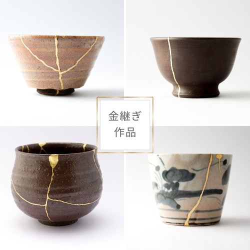 KIJIMATSU Full-Fledged Kintsugi Full Set KJKINTSUGI-01-02-HM [NEW] - Picture 13 of 20
