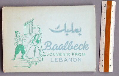 Baalbek SOUVENIR FROM LEBANON | Leporelo | Postkartengröße | vintage old rare