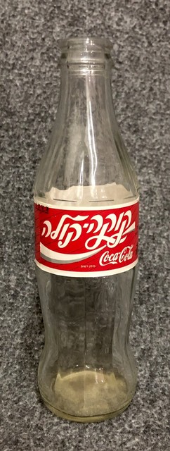 Download 1997 Coca Cola Coke Hebrew Israel 250ml Clear Glass Bottle Non Returnable For Sale Online Ebay