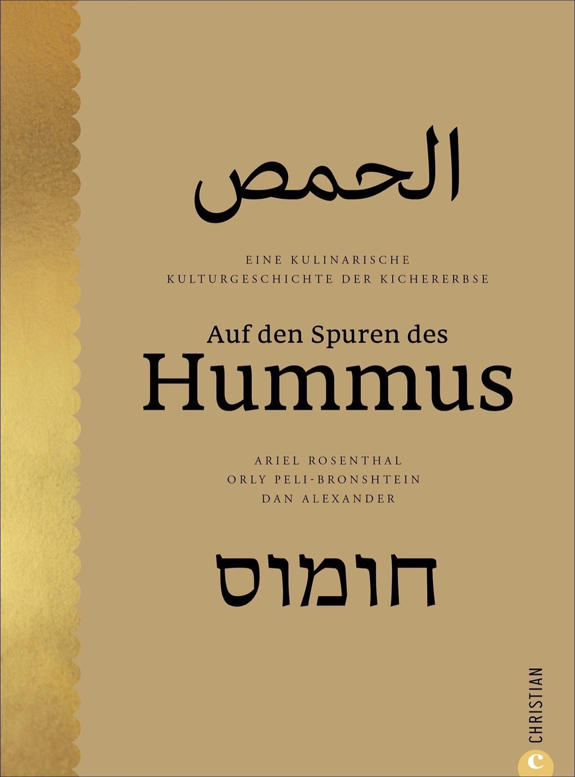 Thumbnail - Auf Den Spuren Des Hummus Ariel Rosenthal
