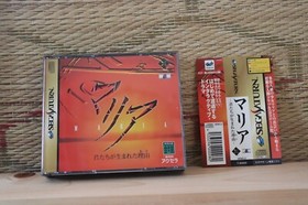 Maria Kimitachi Ga Umareta Wake Complete Set! Sega Saturn SS Japan VG+!