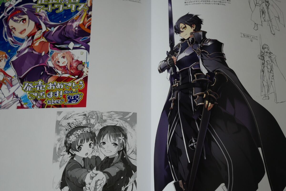 CDJapan : Sword Art Online abec Art Book abec BOOK