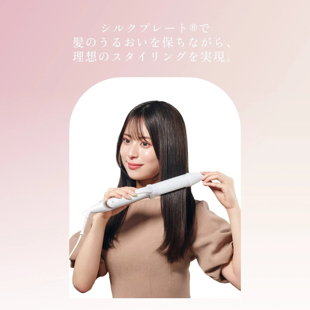 KINUJO 2way Hair Iron 2W01 Curling/Straightening 26mm from