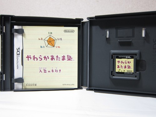 Soft Head School for Nintendo DS 2005 Japanese Import Complete - Picture 2 of 5