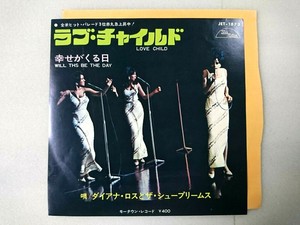 Diana Ross And Supremes Love Child Japan 7 Jet 1873 Ebay Diana Ross And Supremes Love Child Japan 7 Jet 1873 Ebay