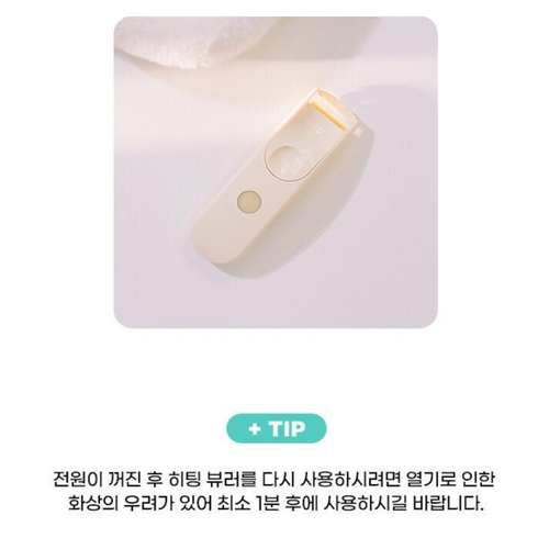 FILLIMILLI Hitting Eyelash Color C-line W/Type C USB Cable - Picture 8 of 9