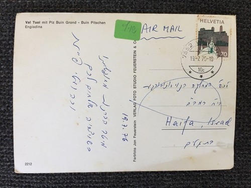 Sello postal antiguo vintage 1976 Suiza Val Tuol - Imagen 2 de 2