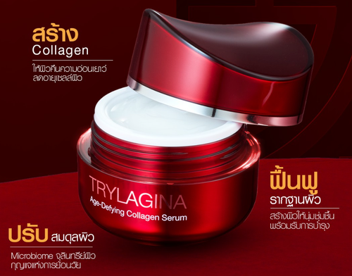 2X Trylagina Ultimate Collagen Serum 12X Free Sunscreen SPF50 Rejuven+5g - Picture 9 of 19
